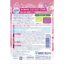 画像をギャラリービューアに読み込む, 白元　ＨＥＲＳバスラボボトル　スイートローズの香り６００ｇ　  22468-7  HAKUGEN
