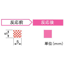 画像をギャラリービューアに読み込む, ＡＳ　水没管理シール（不可逆性）　ＭＺ−Ｒ　（１０５０枚入）　  2-2619-01  AS
