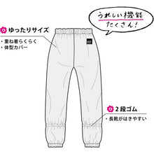 画像をギャラリービューアに読み込む, カジメイク　２２６２　農ヤッケパンツ　Ｄグレー　Ｍ　  2262-75-M  KAJIMEIKU
