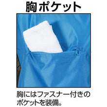 โหลดรูปภาพลงในโปรแกรมดูแกลเลอรี KAJIMEIKU เสื้อแจ็คเก็ต ใส่สบาย Air-one สีฟ้า M 2271-45-M KAJIMEIKU
