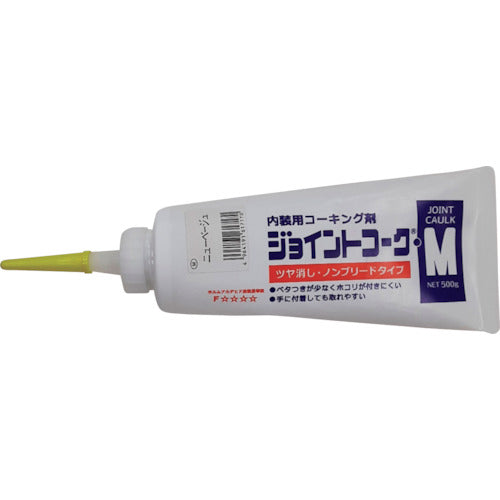 Yayoi joint cooke M新米色230-405 YOYOI