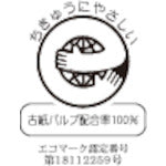 画像をギャラリービューアに読み込む, ギンポー　クラフトパックＣ５‐３８　  233180  GINPO
