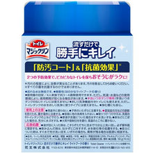 画像をギャラリービューアに読み込む, Ｋａｏ　トイレマジックリン　流すだけで勝手にキレイ　ライトブーケ　本体　  4901301233370  Kao
