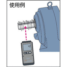 画像をギャラリービューアに読み込む, ＡＳ　エクスポケット回転計ＲＭ−２５０　  2-3366-01  AS
