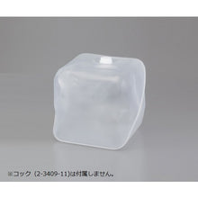 Load image into gallery viewer, AS Union Container Type 02 20L Container 2-3409-03 AS
