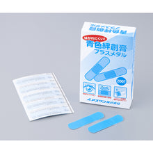 画像をギャラリービューアに読み込む, ＡＳ　青色絆創膏　プラスメタル　ＫＢ２００　（２００枚入）　  2-3515-01  AS
