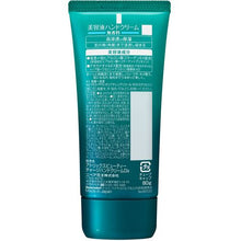画像をギャラリービューアに読み込む, Ｋａｏ　アトリックス　ビューティーチャージ　無香料　８０ｇ　  4901301236753  Kao
