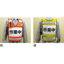 โหลดรูปภาพลงในโปรแกรมดูแกลเลอรี GREEN CROSS เสื้อกั๊กนิรภัยตาข่ายแบบใส่ได้สีเขียว MPZ-100G 600×360 มม. พร้อมวัสดุสะท้อนแสงจอแสดงผลสองด้าน 237221 GREEN CROSS
