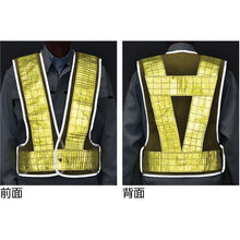 โหลดรูปภาพลงในโปรแกรมดูแกลเลอรี เสื้อกั๊กนิรภัยตาข่าย GREEN CROSS (ชนิดสะท้อนแสงกว้าง 90 มม.) สีน้ําเงินกรมท่า/สีเหลืองเรืองแสงสะท้อนแสง เสื้อกั๊กนิรภัยขนาดเดียวที่เหมาะกับทุกคน (สีน้ําเงินกรมท่า/สีเหลือง) 238015 GREEN CROSS
