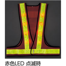 画像をギャラリービューアに読み込む, 緑十字　ＬＥＤ安全ベスト　橙メッシュ地／赤ＬＥＤ／蛍光黄反射　ＬＥＤベスト−ＯＹ−Ｒ　フリーサイズ　  238091  GREEN CROSS
