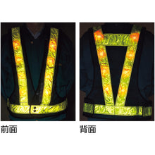 画像をギャラリービューアに読み込む, 緑十字　ＬＥＤ安全ベスト　紺メッシュ地／赤ＬＥＤ／蛍光黄反射　ＬＥＤベスト−ＫＹ−Ｒ　フリーサイズ　  238092  GREEN CROSS
