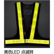 โหลดรูปภาพลงในโปรแกรมดูแกลเลอรี GREEN CROSS เสื้อกั๊กนิรภัย LED กรมท่าตาข่าย/สีเหลือง LED/สีเหลืองฟลูออเรสเซนต์สีเหลืองสะท้อนแสง LED เสื้อกั๊ก-KY-Y One-size-fits-all 238094 GREEN CROSS
