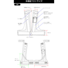 画像をギャラリービューアに読み込む, 緑十字　多機能セーフティベスト　紺／赤反射　フリーサイズ　ポケット４箇所付　多機能ベスト（紺／赤）　  238102  GREEN CROSS
