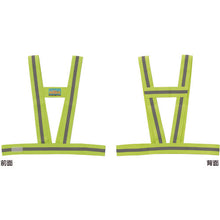 画像をギャラリービューアに読み込む, 緑十字　安全反射ベスト　蛍光黄地／高輝度白反射　フリーサイズ　フィットベスト−ＫＹ　  238181  GREEN CROSS
