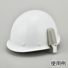 画像をギャラリービューアに読み込む, 緑十字　ヘルメット用ホイッスル（ホルダー一体型）　ＳＴ６７０　グレー　溝なしヘルメット用　  241066  GREEN CROSS
