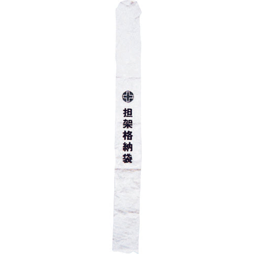GREEN CROSS ถุงเก็บเปลหาม B230×2300mm ผ้าใบกันน้ํา 244003 GREEN CROSS