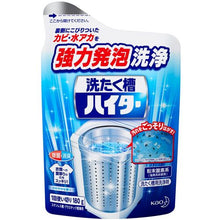 将图像导入到图库查看器中Kao洗涤槽highter 180g 4901301244574 Kao
