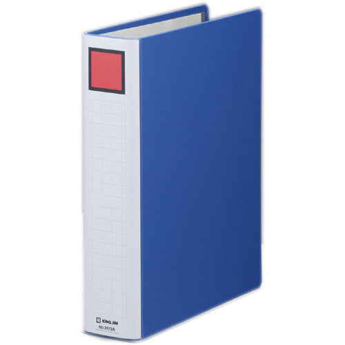 キングジム　キングファイル　スーパードッチ＜脱・着＞イージー　Ａ４Ｓ　青　２４７５Ａ　  2475Aｱｵ  KING JIM