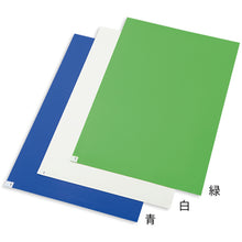 画像をギャラリービューアに読み込む, ＡＳ　エコノミー粘着マット４５０×９００　白　（１０枚入）　  2-4910-01  AS
