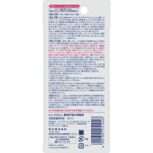画像をギャラリービューアに読み込む, Ｋａｏ　ビオレｕ　手指の消毒スプレー　スキットガード　携帯用　３０ｍｌ　  4901301251046  Kao

