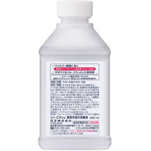โหลดรูปภาพลงในโปรแกรมดูแกลเลอรี Kao Biore U Hand Disinfection Spray Skit Guard Replacement 400มล. 4901301251831 Kao
