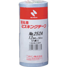Load image into gallery viewer, NICHIBAN Weak adhesive masking tape 252AH 12mmX18m 10 rolls/PK 252AH-12 NICHIBAN
