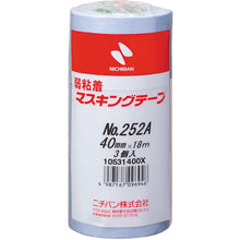 Load image into gallery viewer, NICHIBAN Weak adhesive masking tape 252AH 40mmX18m 3 rolls/PK 252AH-40 NICHIBAN

