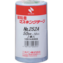 Load image into gallery viewer, NICHIBAN Weak adhesive masking tape 252AH 50mmX18m 2 rolls/PK 252AH-50 NICHIBAN
