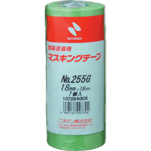 Tải hình ảnh vào trình xem thư viện, NICHIBAN Băng keo vẽ kiến trúc 255G−18 18mmX18m (7 cuộn/PK) 255GH-18 NICHIBAN
