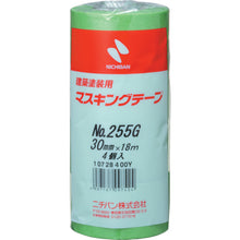 Tải hình ảnh vào trình xem thư viện, NICHIBAN Băng keo cho sơn kiến trúc 255G−30 30mmX18m (4 cuộn/PK) 255GH-30 NICHIBAN
