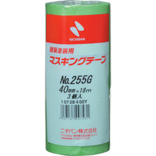 Tải hình ảnh vào trình xem thư viện, NICHIBAN Băng keo cho sơn kiến trúc 255G−40 40mmX18m (3 cuộn/PK) 255GH-40 NICHIBAN
