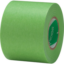 Tải hình ảnh vào trình xem thư viện, NICHIBAN Băng keo cho sơn kiến trúc 255G−40 40mmX18m (3 cuộn/PK) 255GH-40 NICHIBAN
