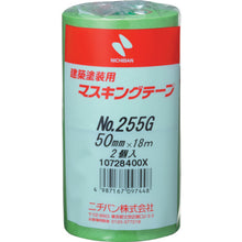 Tải hình ảnh vào trình xem thư viện, NICHIBAN Băng keo sơn kiến trúc 255G-50 50mmX18m (2 cuộn/PK) 255GH-50 NICHIBAN
