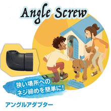 画像をギャラリービューアに読み込む, ボッシュ　ＩＸＯアングルアダプター　  2609256969  BOSCH

