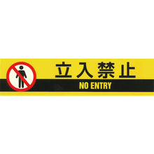 将图像导入到图库查看器中GREEN CROSS　标记带 ATTN-6 50 毫米宽 x 10 米 编号 262146 绿十字
