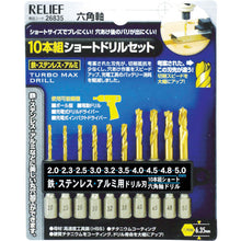 画像をギャラリービューアに読み込む, ＲＥＬＩＥＦ　１０本組　六角軸ショートドリル　  26835  RELIEF
