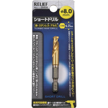 Tải hình ảnh vào trình xem thư viện, Máy khoan ngắn trục lục giác RELIEF 8.0mm 26858 TIN CẬY
