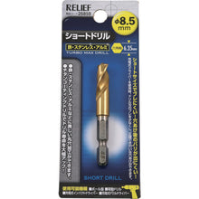 Tải hình ảnh vào trình xem thư viện, Máy khoan ngắn trục lục giác RELIEF 8.5mm 26859 TIN CẬY
