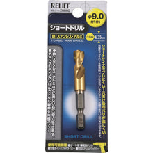 Tải hình ảnh vào trình xem thư viện, Máy khoan ngắn trục lục giác RELIEF 9.0mm 26860 TIN CẬY
