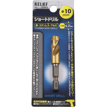 Tải hình ảnh vào trình xem thư viện, RELIEF Máy khoan ngắn trục lục giác 10.0mm 26862 CỨU TRỢ
