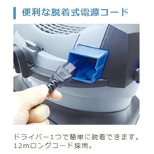 画像をギャラリービューアに読み込む, 大一産業　ドライバキューム極ＨＥＰＡ　  27200268  FPS
