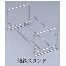 画像をギャラリービューアに読み込む, ＡＳ　傾斜スタンド　ＫＥーＳＴＡＮＤ　  2-7915-02  AS

