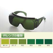画像をギャラリービューアに読み込む, トーアボージン　ＩＲ遮光オーバーグラス　２８００ＩＲ　ＩＲ１．４　  2800IR IR1.4  TOABOJIN
