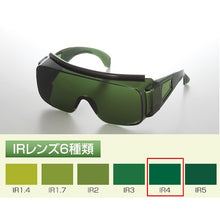 画像をギャラリービューアに読み込む, トーアボージン　ＩＲ遮光オーバーグラス　２８００ＩＲ　ＩＲ４　  2800IR IR4  TOABOJIN
