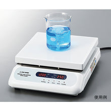 画像をギャラリービューアに読み込む, ＡＳ　ホットスターラー　ＣＨＰＳ−２５０ＤＦ　  2-8081-42  AS
