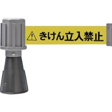 Tải hình ảnh vào trình xem thư viện, GREEN CROSS Vách ngăn vành đai cho hình nón Rào chắn-2 Chiều dài băng 5m 284092 CHỮ THẬP XANH
