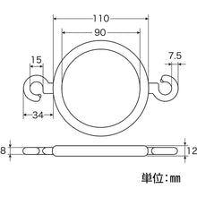 Tải hình ảnh vào trình xem thư viện, GREEN CROSS Móc cho xích nhựa (đối với hình nón) Đường kính dây RC-WP 6mmΦ Bộ 5 chiếc 284120 CHỮ THẬP XANH

