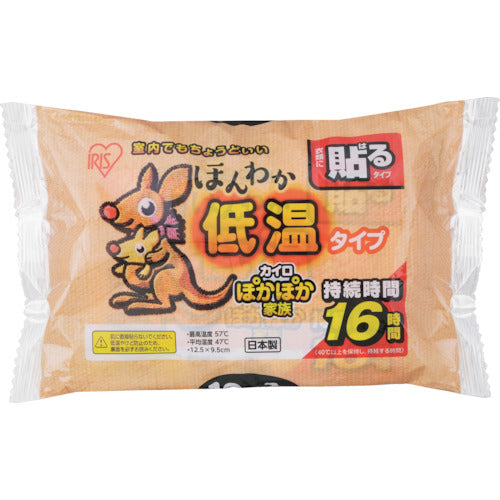 IRIS 285675 Honwaka เครื่องอุ่นร่างกายอุณหภูมิต่ํา ปกติ 10 ชิ้น 285675 IRIS