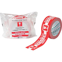 将图像导入到图库查看器中Rinrei Tape #285AT 4 日语显示工艺胶带小心 #285AT-Waremonochuui-50X30 Rinrei 胶带
