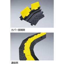 画像をギャラリービューアに読み込む, 緑十字　ケーブルプロテクター　２系統タイプ／コーナー用　ケーブルガード２Ｃ（Ｒ）　４００×２５０×４５ｍｍ　  286204  GREEN CROSS
